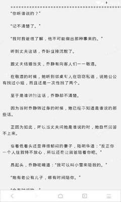 菲律宾黑名单消除攻略 华商详解